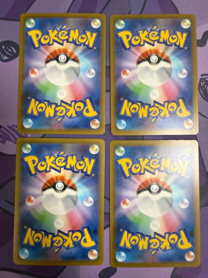 【ポケカ】ポケカSAR、MA、SR、ARまとめ売り