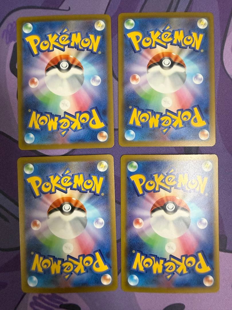 【ポケカ】ポケカSAR、MA、SR、ARまとめ売り