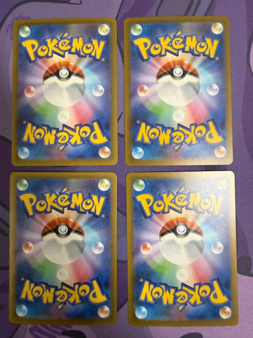 【ポケカ】ポケカSAR、MA、SR、ARまとめ売り