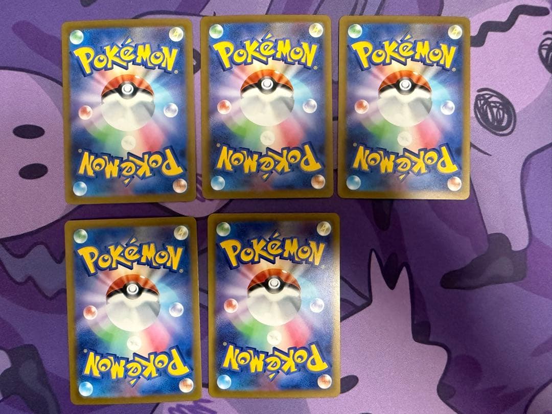 【ポケカ】ポケカSAR、MA、SR、ARまとめ売り