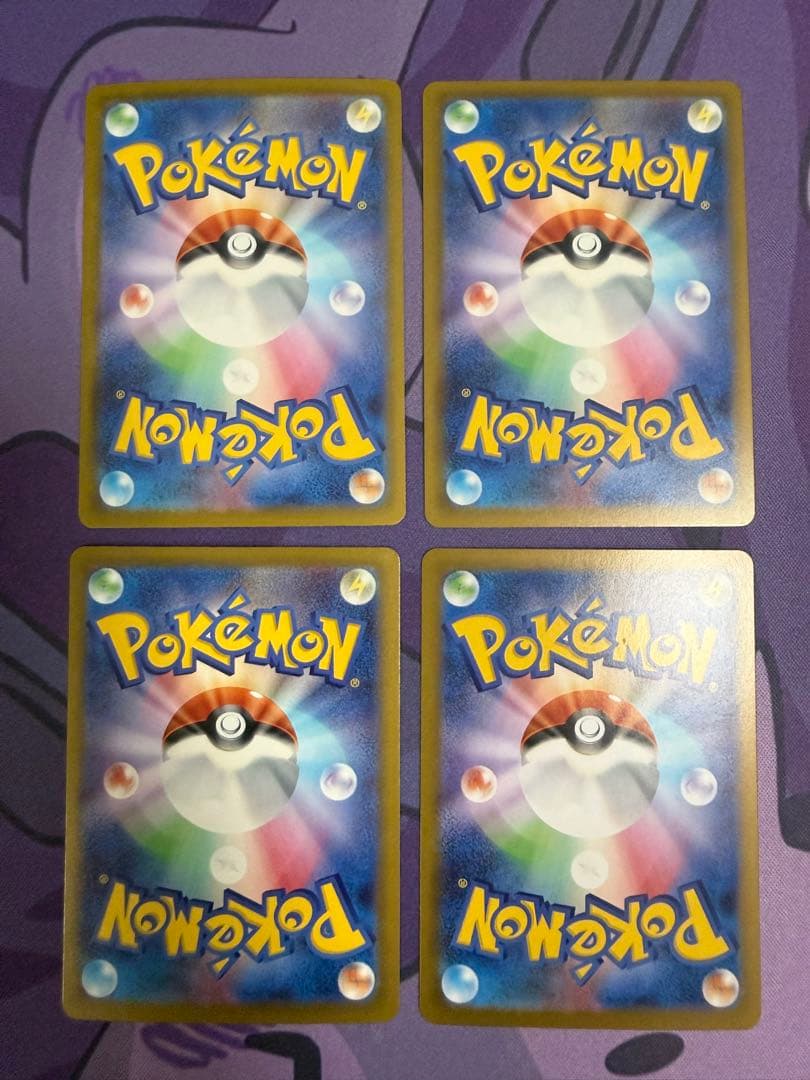 【ポケカ】ポケカSAR、MA、SR、ARまとめ売り