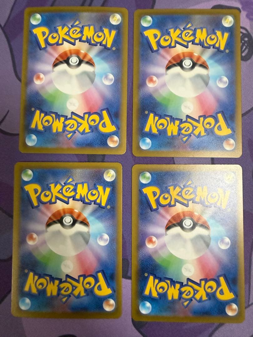 【ポケカ】ポケカSAR、MA、SR、ARまとめ売り