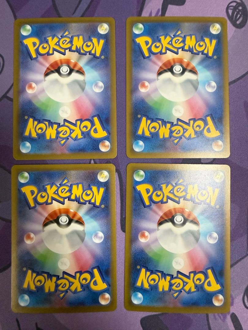 【ポケカ】ポケカSAR、MA、SR、ARまとめ売り