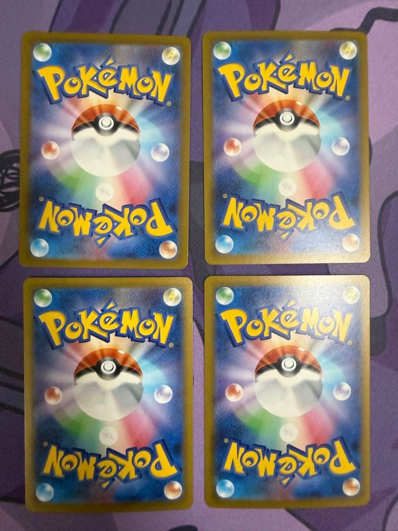 【ポケカ】ポケカSAR、MA、SR、ARまとめ売り