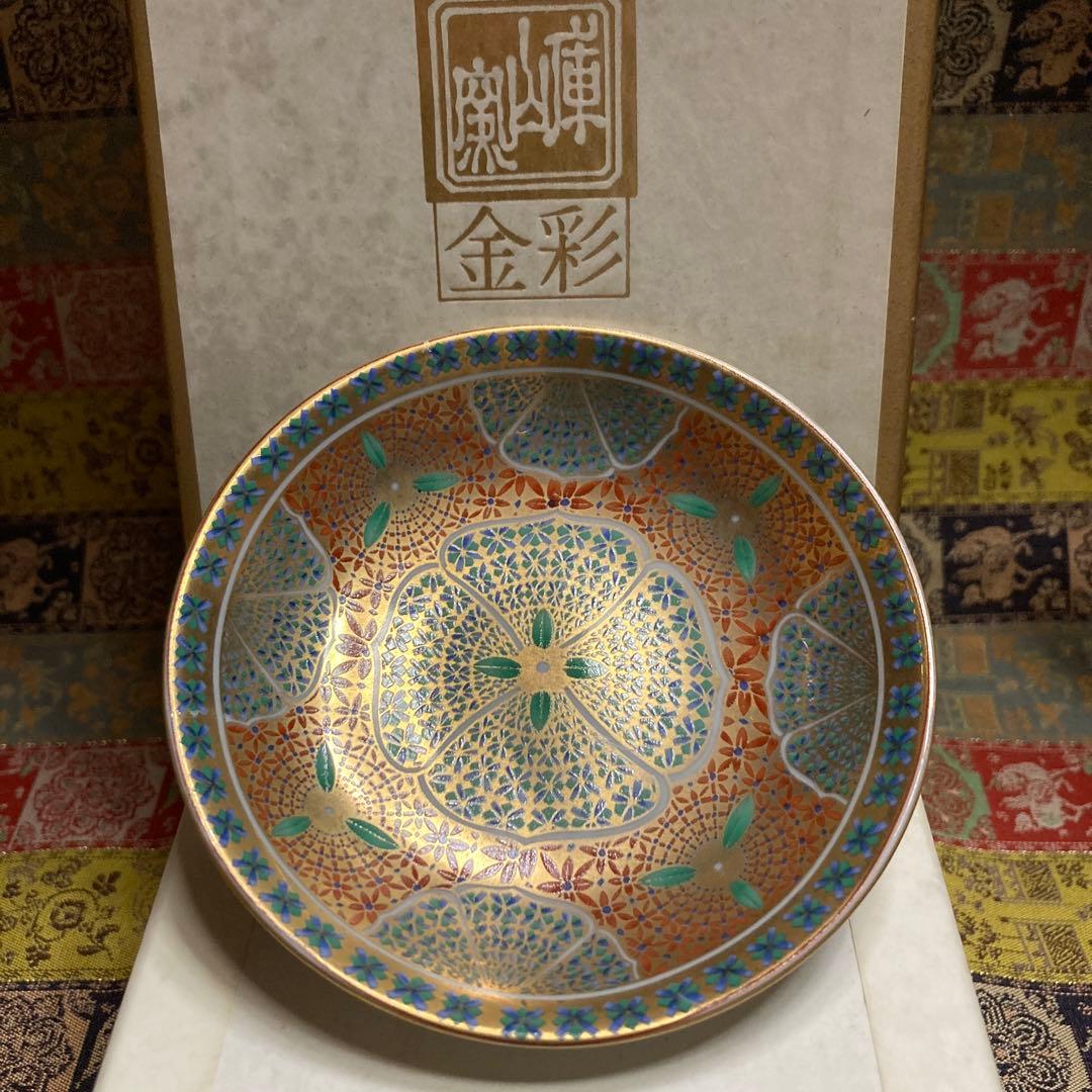 美品新品未使用　庫山窯　前畑陶器　金彩花紋　御手塩皿揃　小皿　9.3×2.2cm