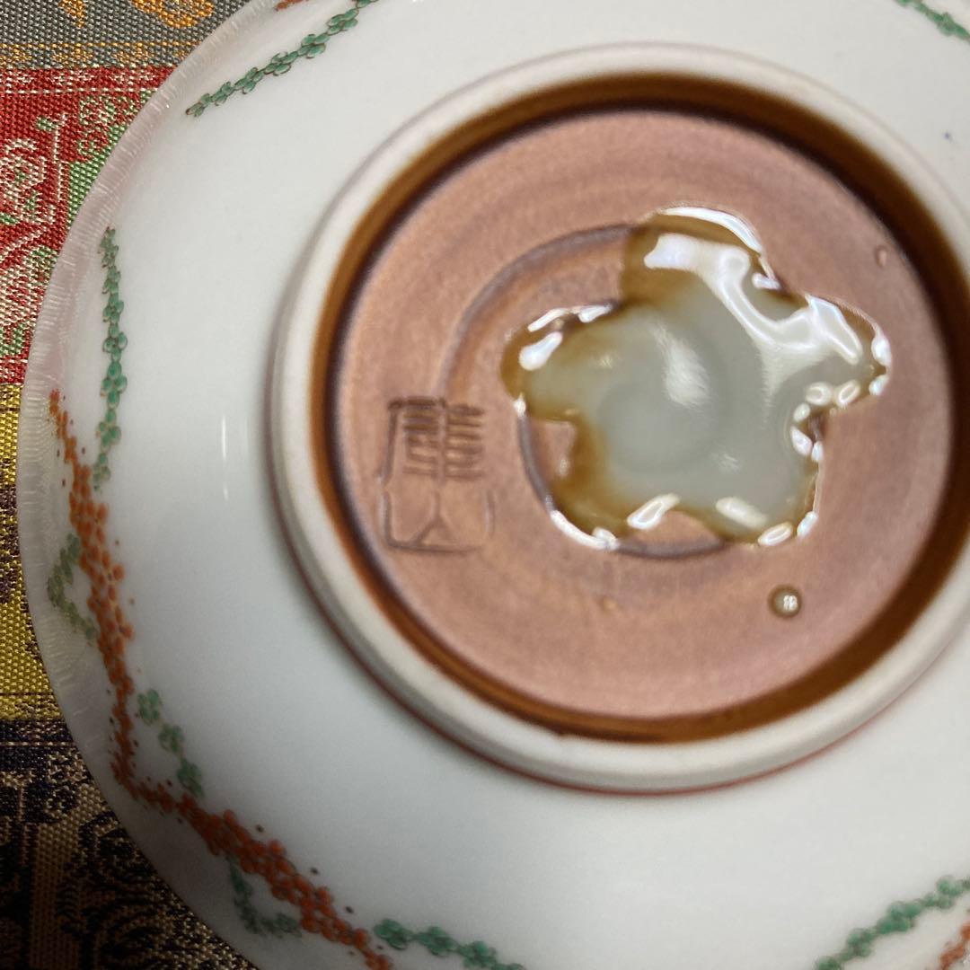 美品新品未使用　庫山窯　前畑陶器　金彩花紋　御手塩皿揃　小皿　9.3×2.2cm