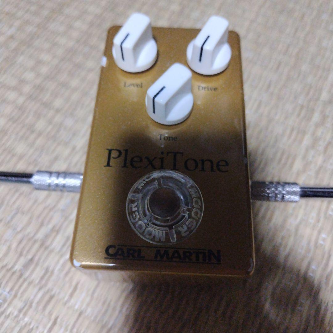 カールマーチン　プレキシ