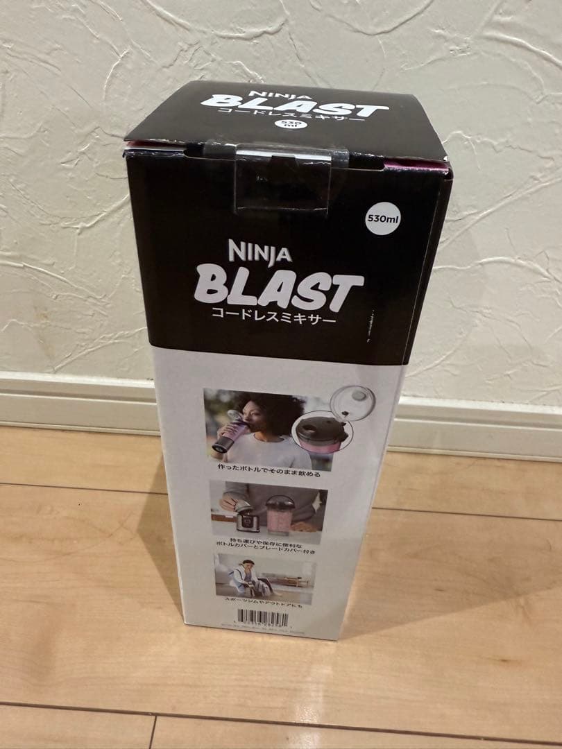 Ninja BLAST コードレスミキサー 530ml