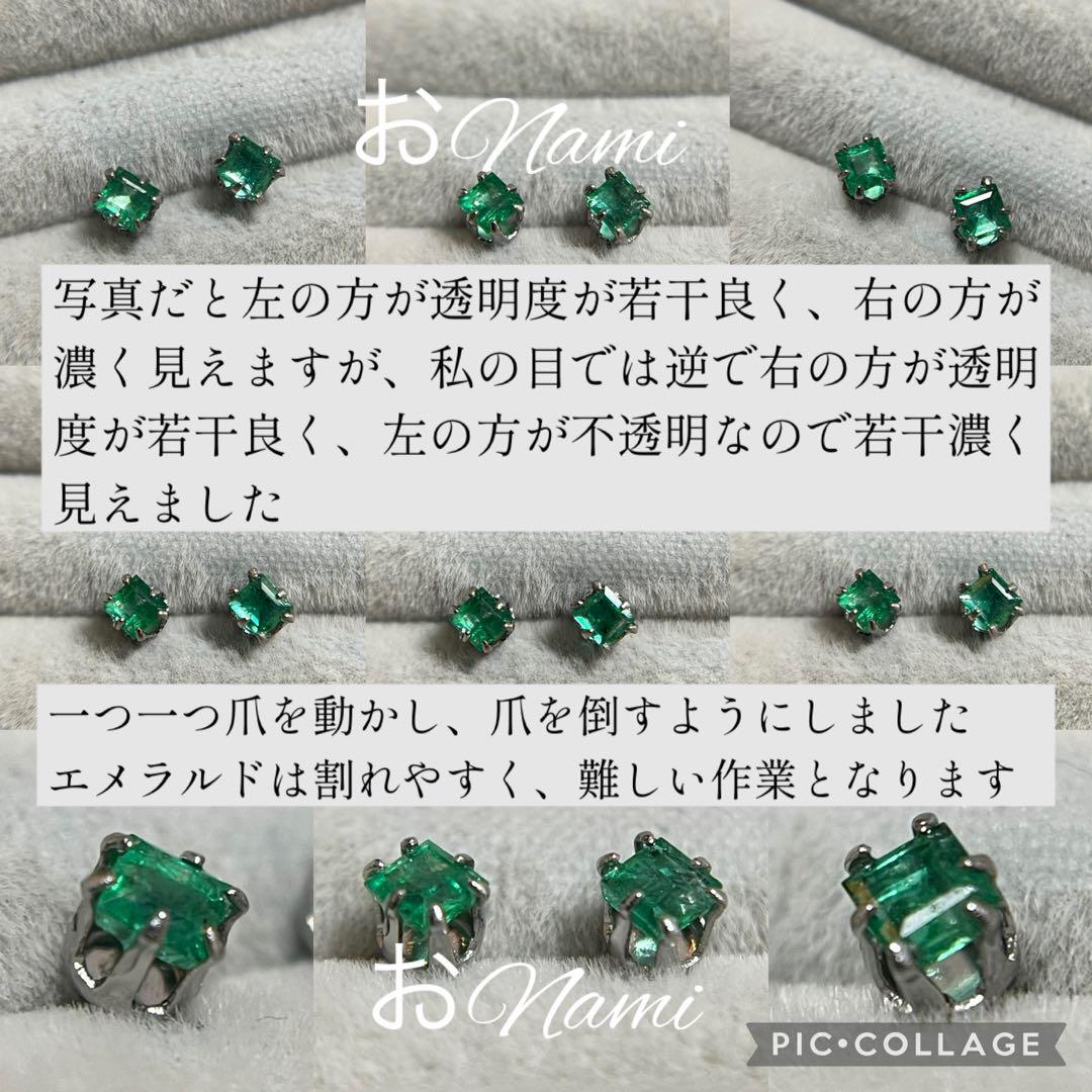 30【天然エメラルド】2.8mm