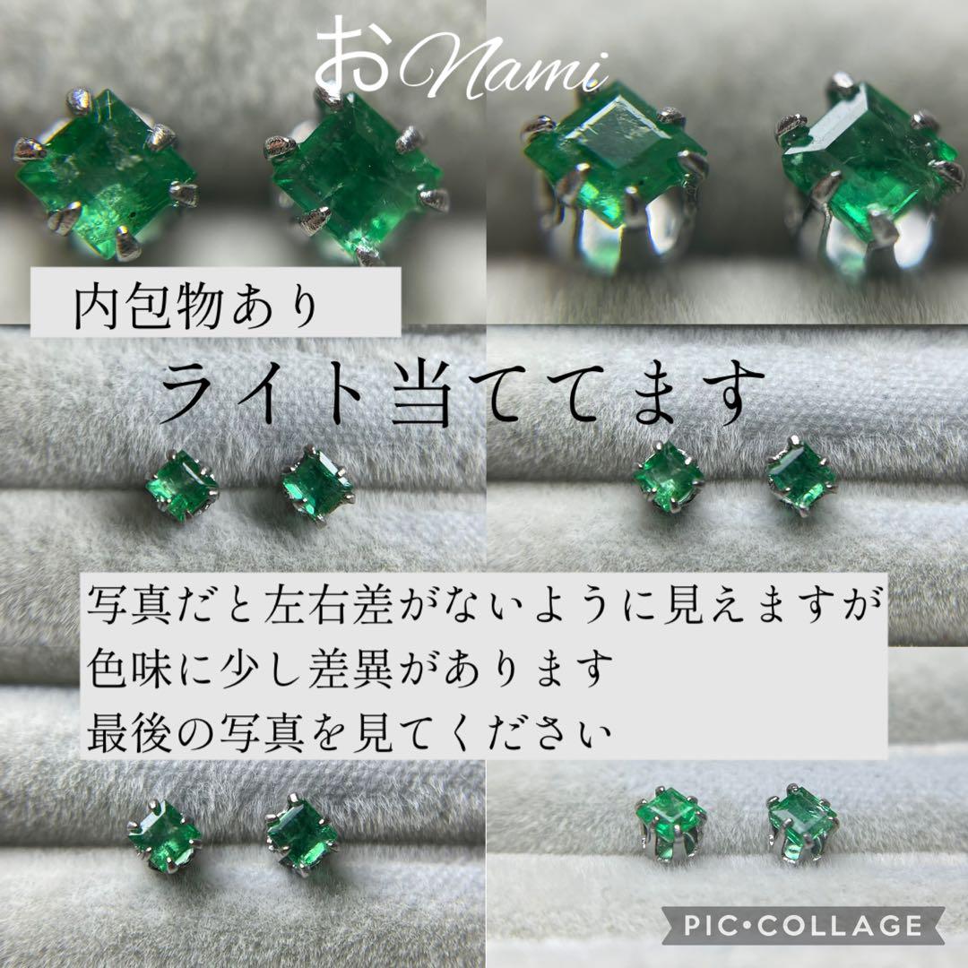 30【天然エメラルド】2.8mm