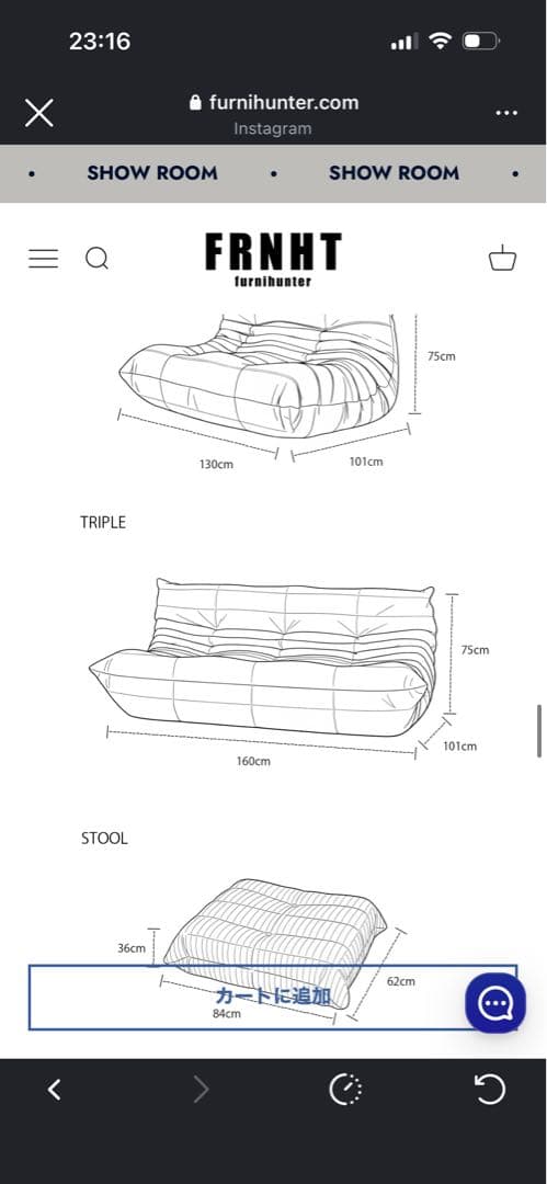 リーンロゼトーゴ　風　TRIPLE フランネルソファ3人掛けローソファー