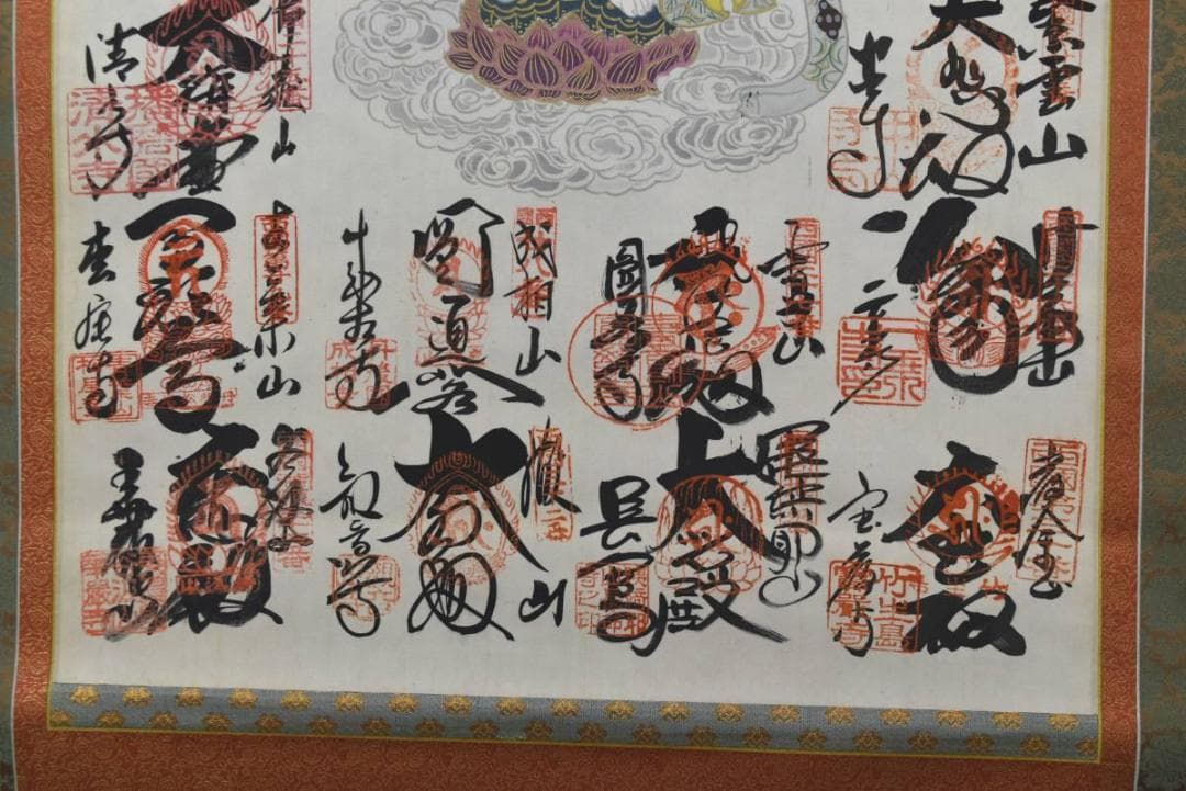 西国三十三ヶ所/西国三十三箇所霊場集印肉筆/仏事掛/掛軸/名家伝来/AA-399