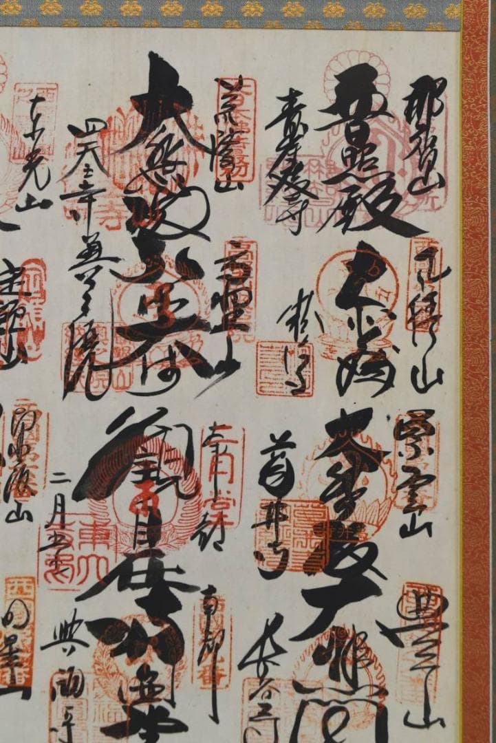 西国三十三ヶ所/西国三十三箇所霊場集印肉筆/仏事掛/掛軸/名家伝来/AA-399