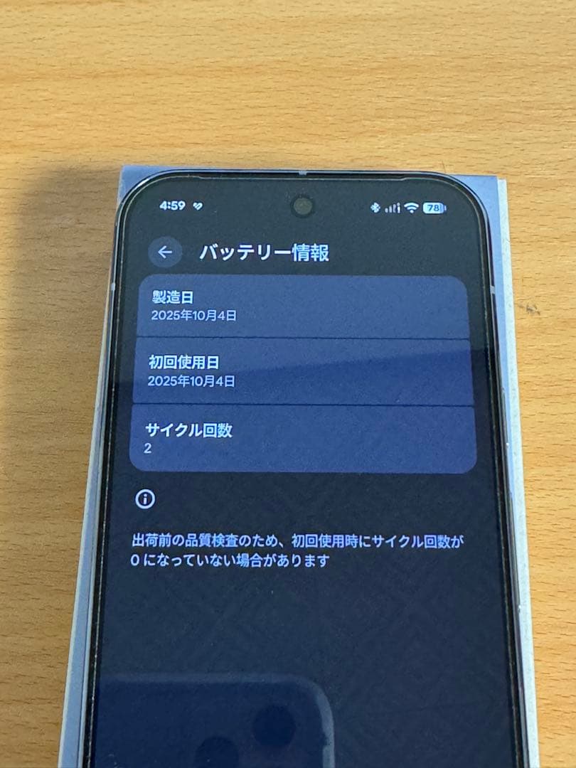 スマートフォン本体 Pixel 10 Pro 256GB Moonstone