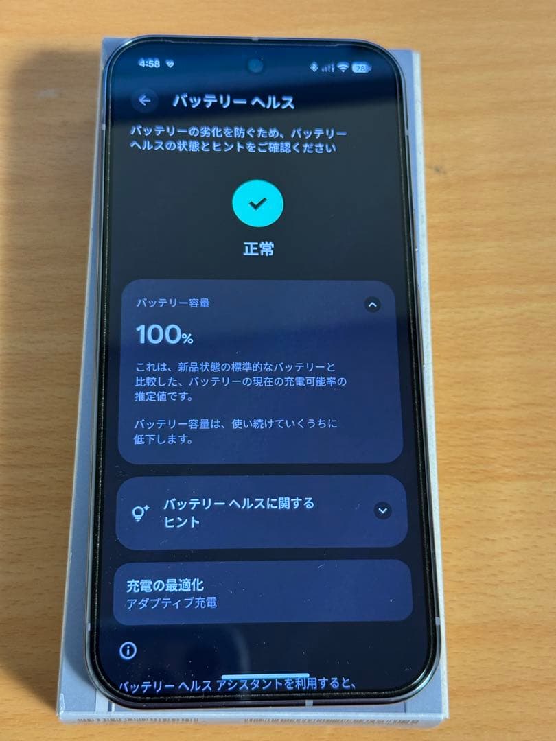 スマートフォン本体 Pixel 10 Pro 256GB Moonstone