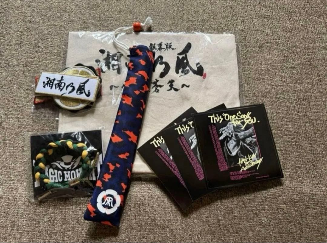 湘南乃風　HAN-KUN Tシャツ　タンクトップ　計8枚