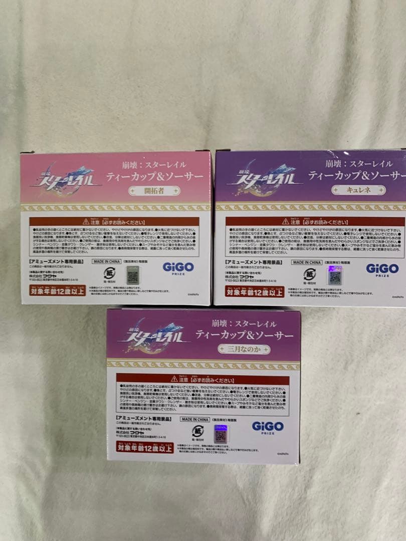 GiGO限定　崩壊スターレイル ティーカップ&ソーサー 3種セット