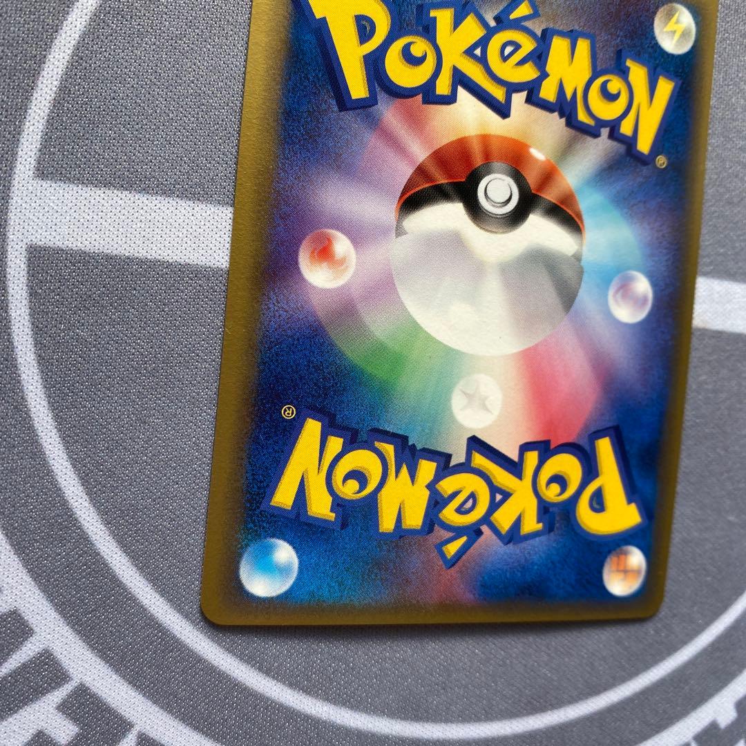 δ種オーダイル(026/068) PCG さいはての攻防　デルタ種　斉藤コーキ