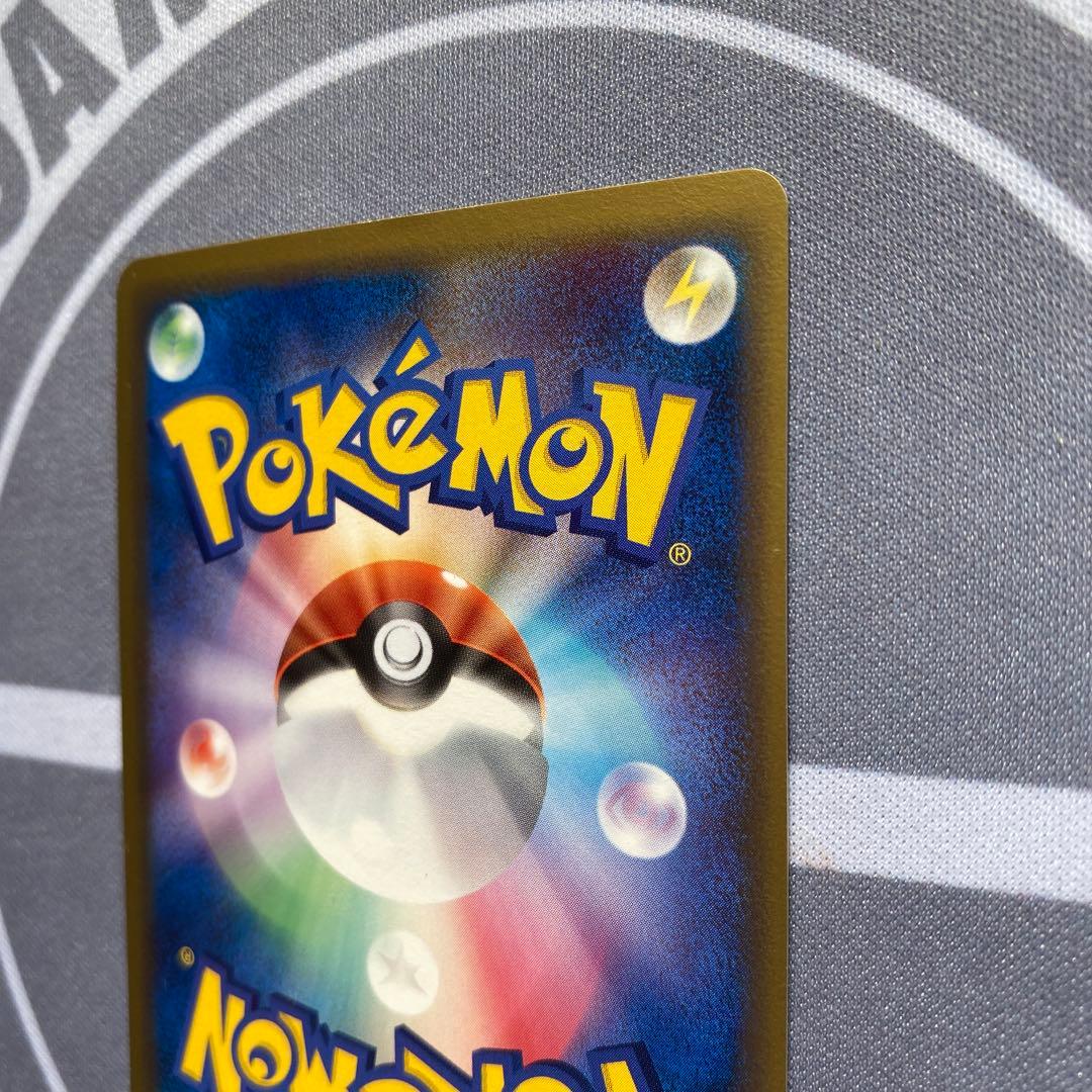 δ種オーダイル(026/068) PCG さいはての攻防　デルタ種　斉藤コーキ