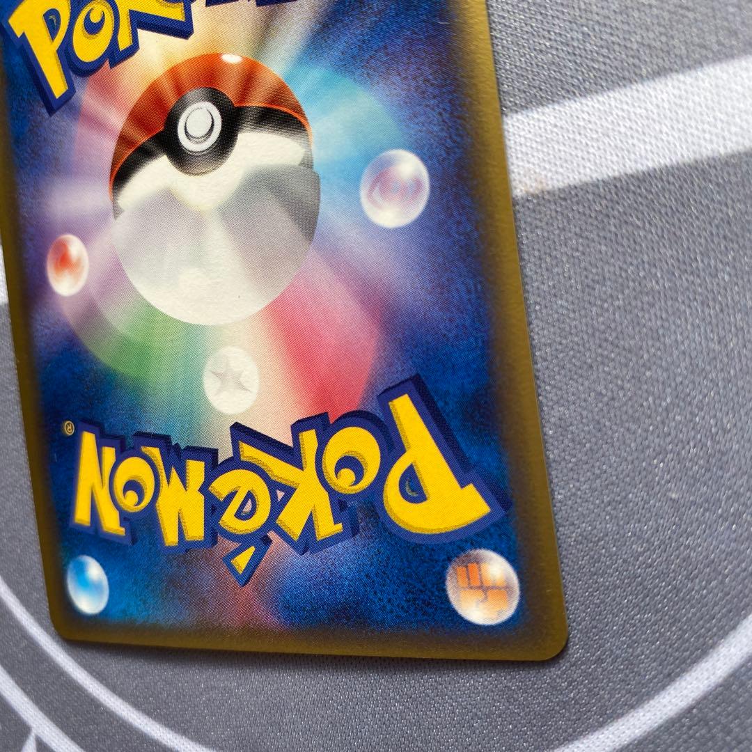 δ種オーダイル(026/068) PCG さいはての攻防　デルタ種　斉藤コーキ