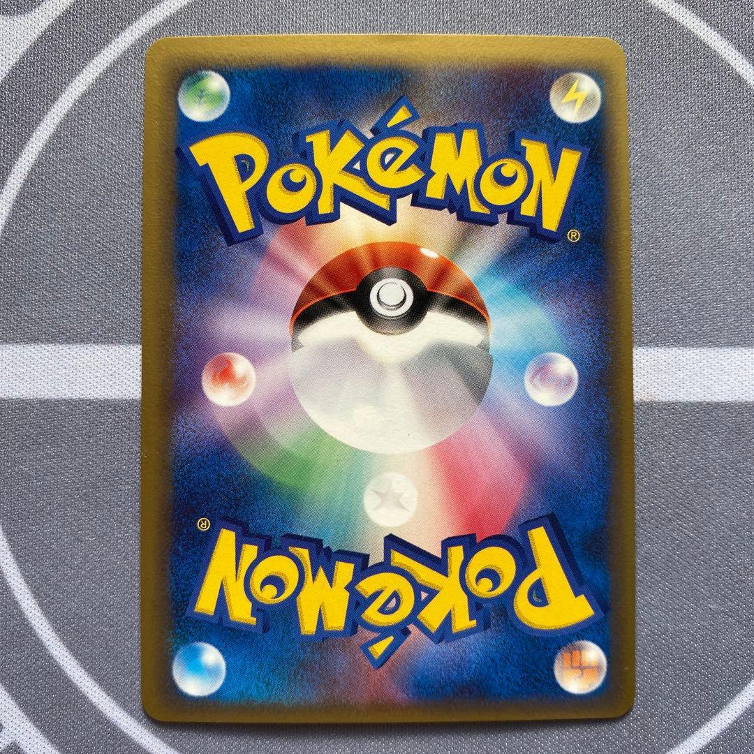 δ種オーダイル(026/068) PCG さいはての攻防　デルタ種　斉藤コーキ