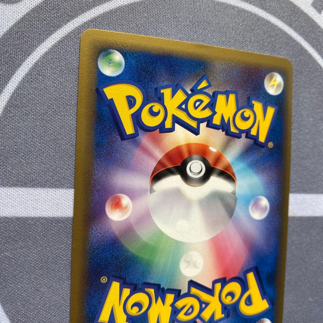 δ種オーダイル(026/068) PCG さいはての攻防　デルタ種　斉藤コーキ