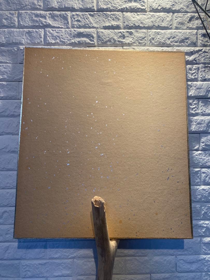 佐藤栄作内閣総理大臣　サイン色紙