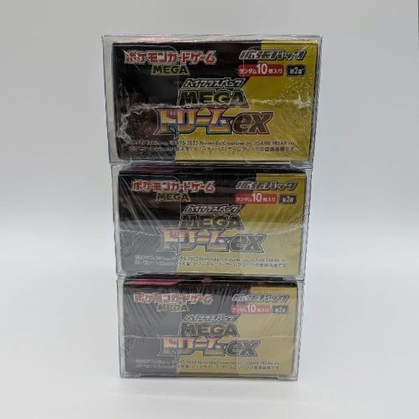 MEGAドリームex3BOX 新品未開封シュリンク付きBOXローダーに入れて発送