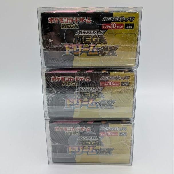 MEGAドリームex3BOX 新品未開封シュリンク付きBOXローダーに入れて発送