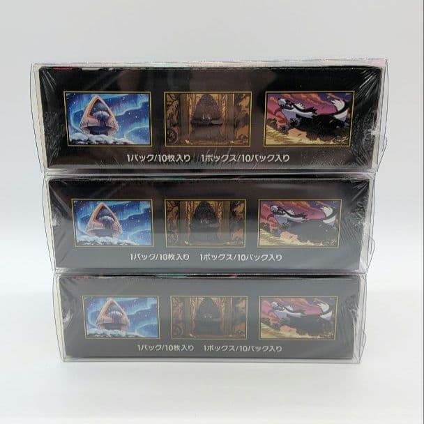 MEGAドリームex3BOX 新品未開封シュリンク付きBOXローダーに入れて発送