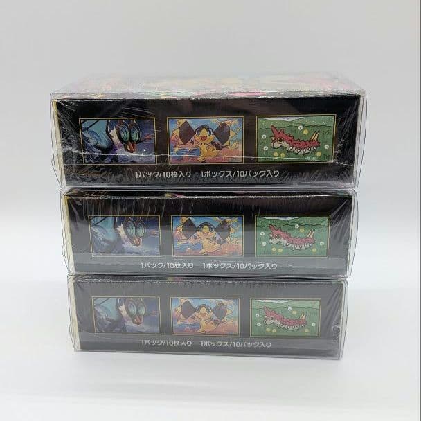 MEGAドリームex3BOX 新品未開封シュリンク付きBOXローダーに入れて発送