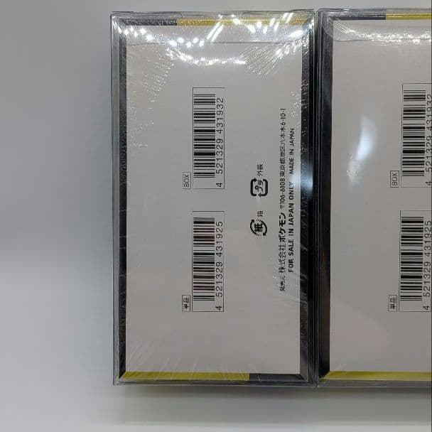 MEGAドリームex3BOX 新品未開封シュリンク付きBOXローダーに入れて発送