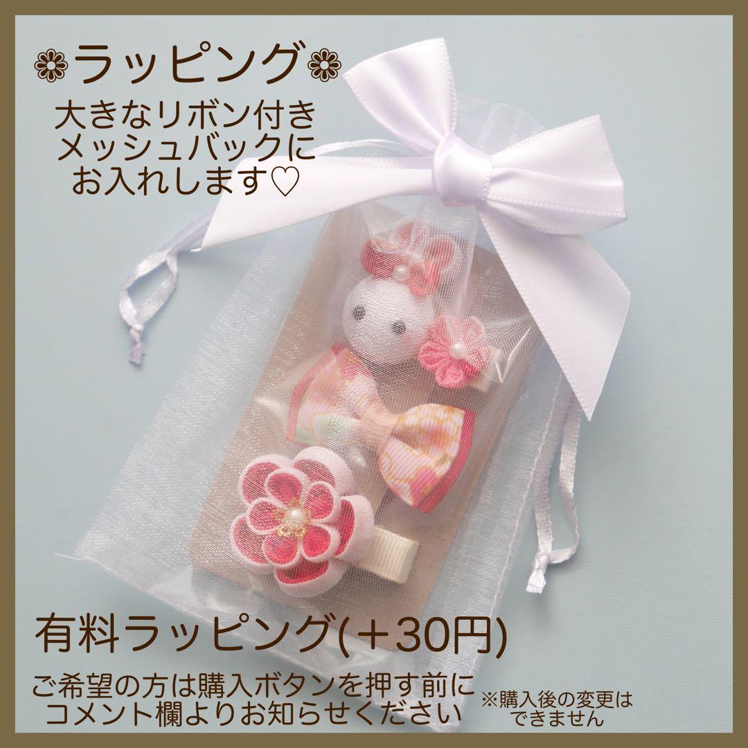 New【オーダー♡花付リボン】ヘアクリップ　ヘアピン　ヘアゴム　ベビー　キッズ