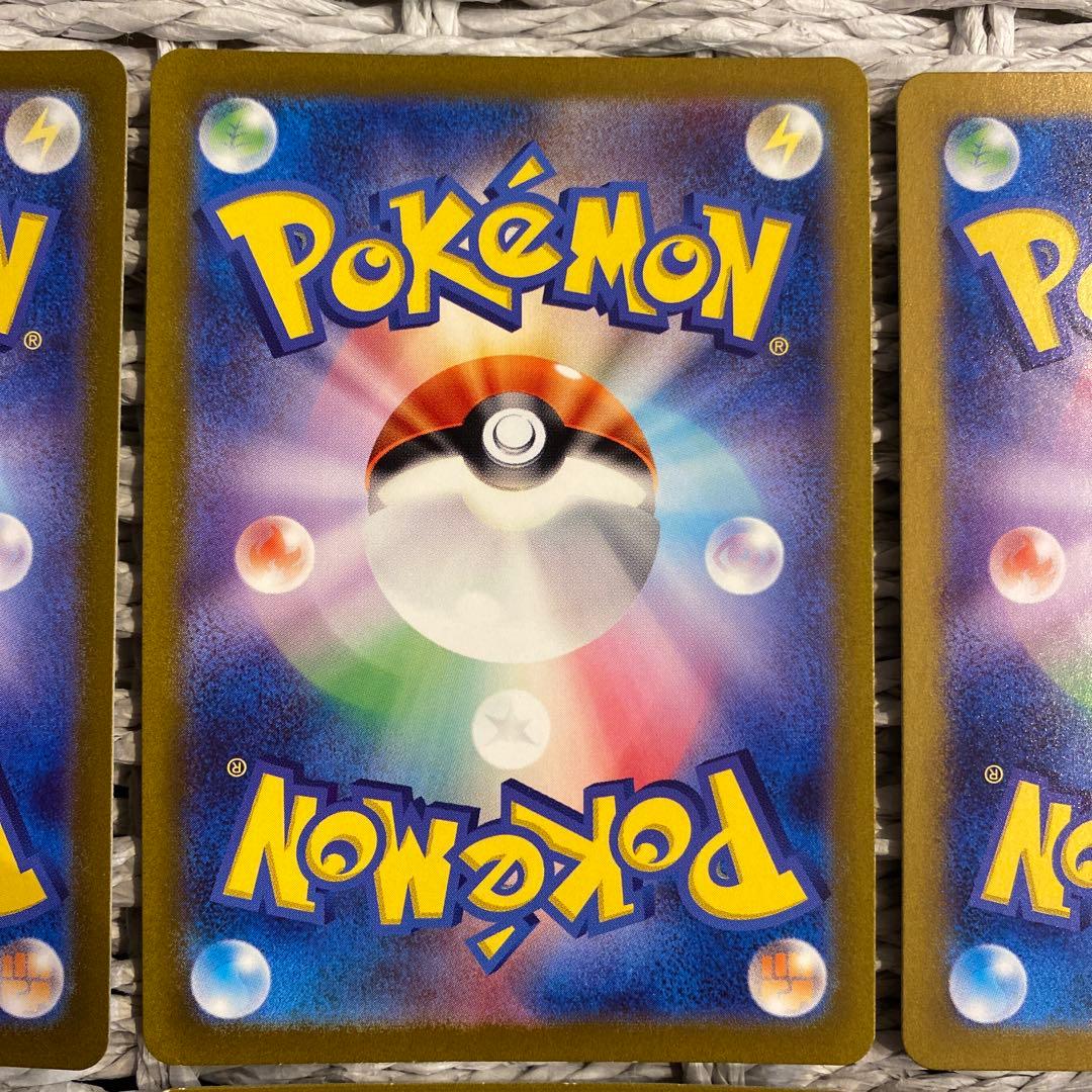 ヒトカゲ AR SV2a ポケモンカード151 168/165 6枚セット