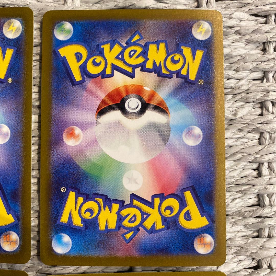 ヒトカゲ AR SV2a ポケモンカード151 168/165 6枚セット