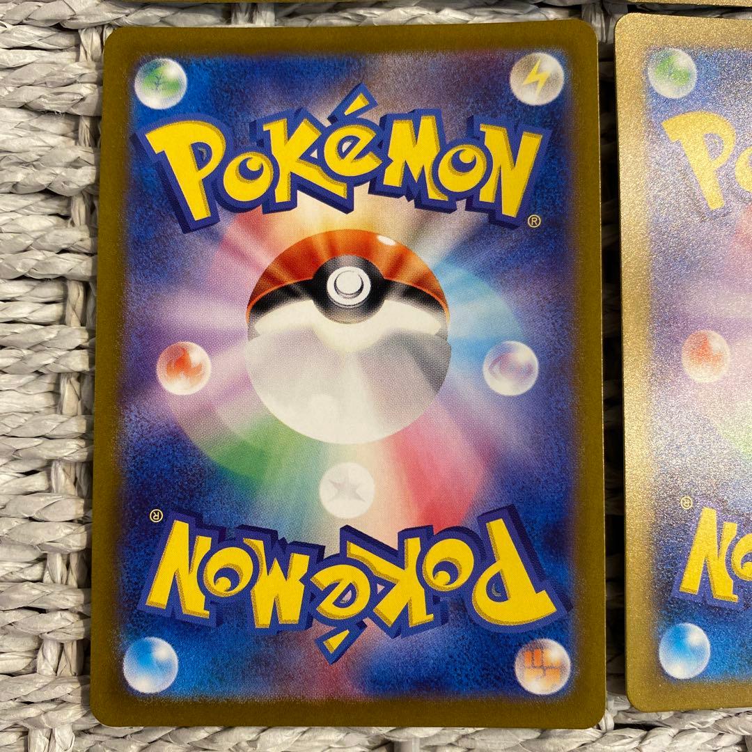 ヒトカゲ AR SV2a ポケモンカード151 168/165 6枚セット