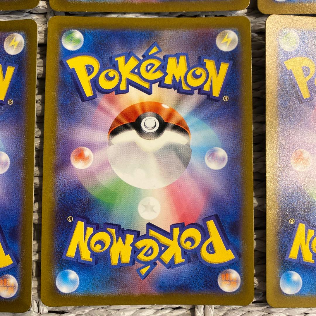 ヒトカゲ AR SV2a ポケモンカード151 168/165 6枚セット