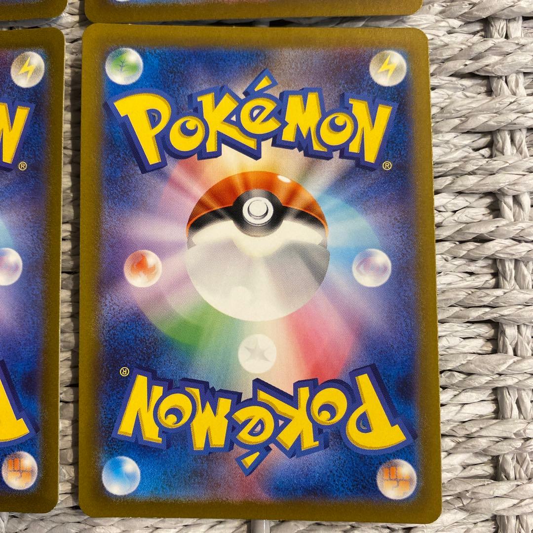 ヒトカゲ AR SV2a ポケモンカード151 168/165 6枚セット