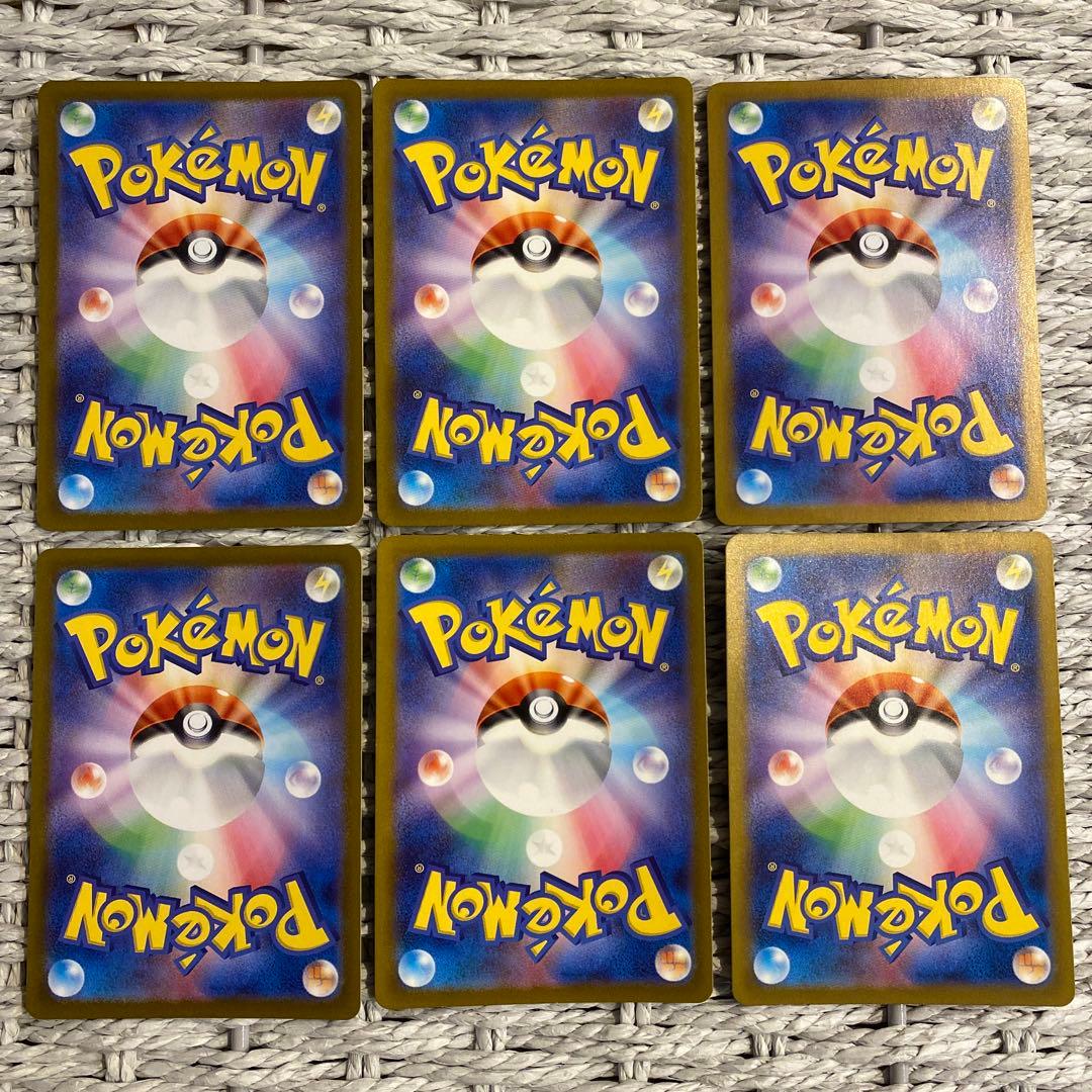 ヒトカゲ AR SV2a ポケモンカード151 168/165 6枚セット