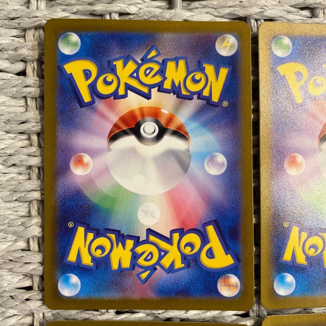 ヒトカゲ AR SV2a ポケモンカード151 168/165 6枚セット