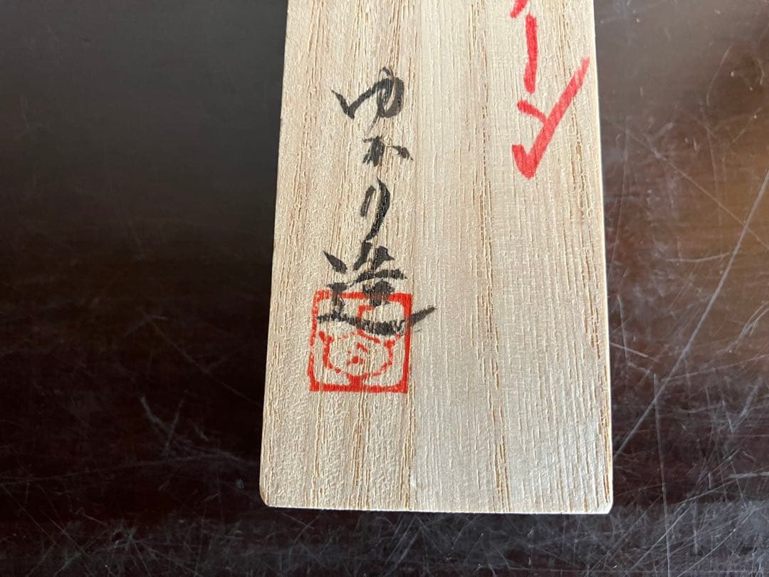 銀スプーン　silver925 シルバー　茶さじ　金工　小原ゆかり　茶道具