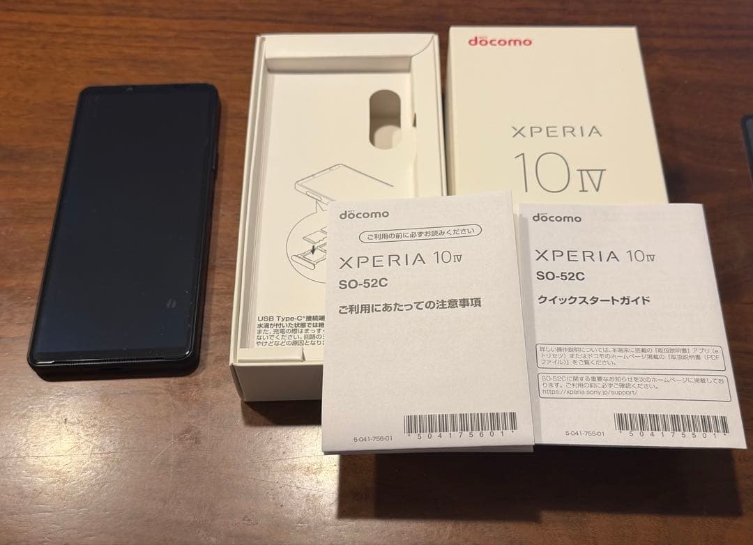 サボさん専用　SONY Xperia 10 Ⅱ 本体　Yモバイル　A001S0