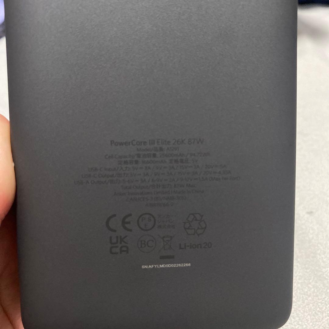 Anker モバイルバッテリー　25600mAh 品番A1291