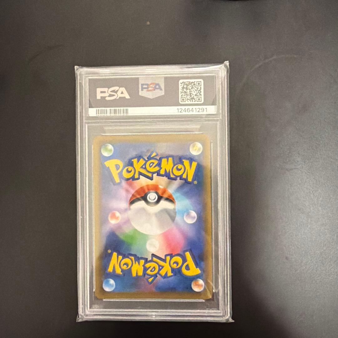 セレビィv sa psa10 PROMO