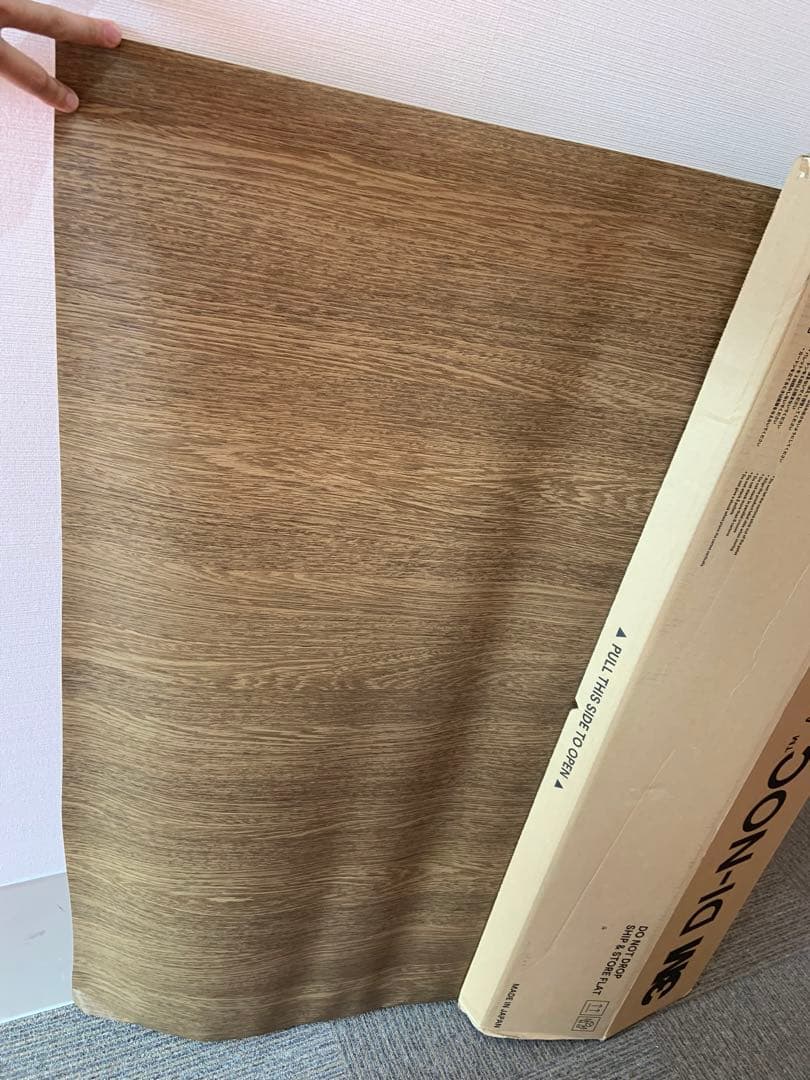 ダイノックシート化粧フィルムDIYリメイクシート3エム 木目調15.2メートル