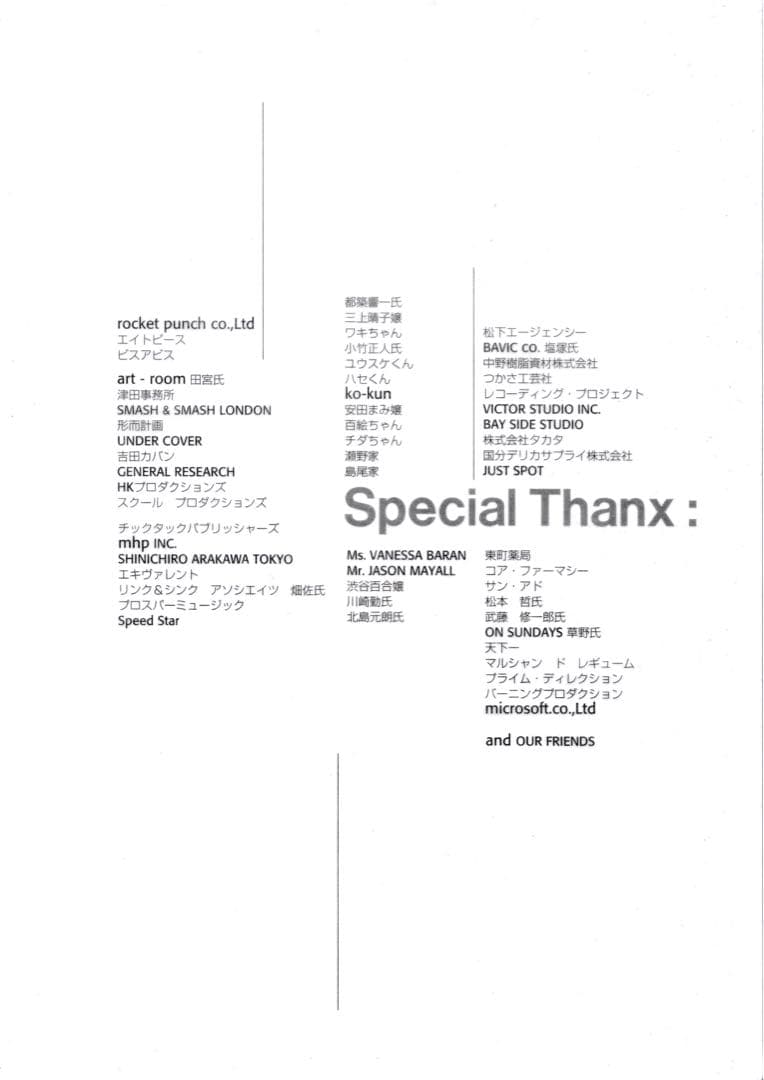 ◆RP参加ミュージシャン◆RPアート作品《カセットテープ》4点セット(1997)