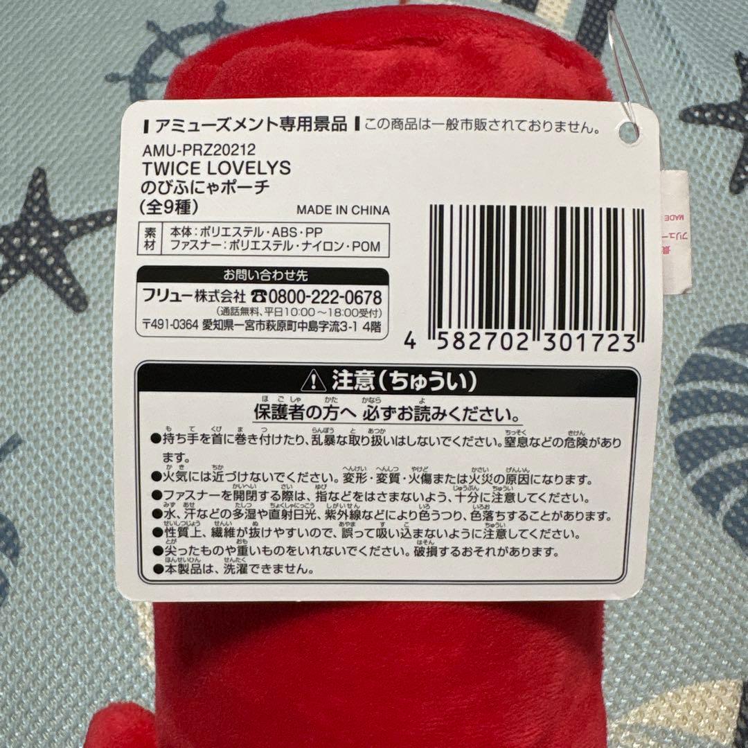 TWICE　LOVELYS　チェヨン　チェンブリー　まとめ売り