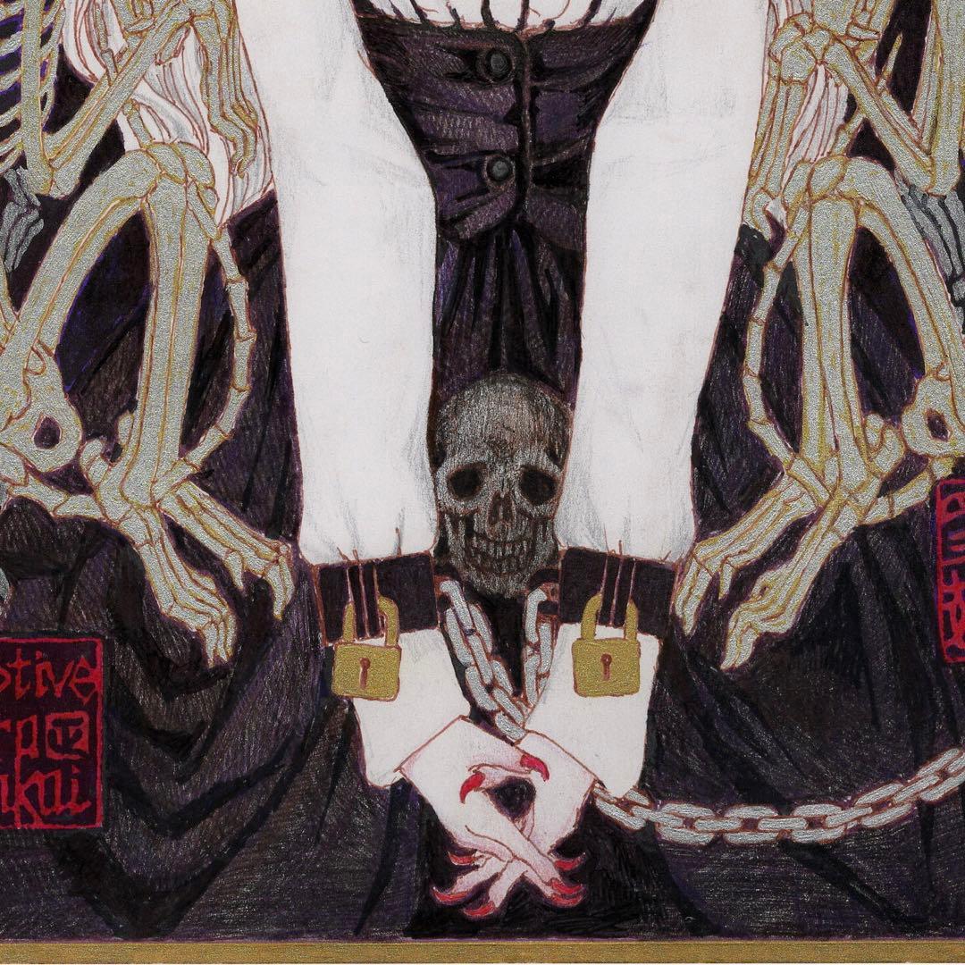 【Umemura】虜囚の羅々　吼噦（こんかい）