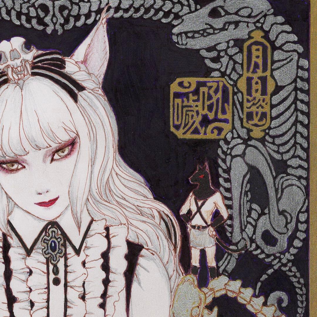 【Umemura】虜囚の羅々　吼噦（こんかい）
