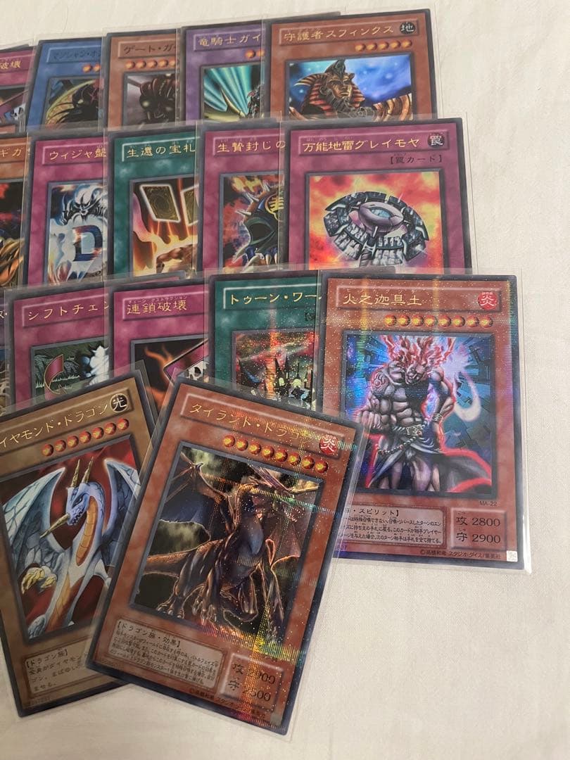 遊戯王　2期パラレル21枚セット　まとめ売り③